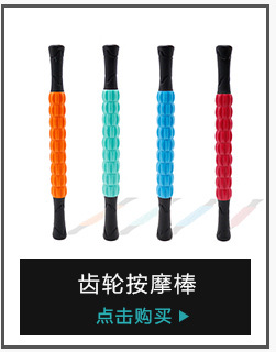 Pilates Roller Multicolor Yoga Roller FRP Crescent Handle Pilates Roller Magic Cycle Pilates Roller Multicolor Yoga Roller FRP Crescent Handle Pilates Roller Magic Cycle