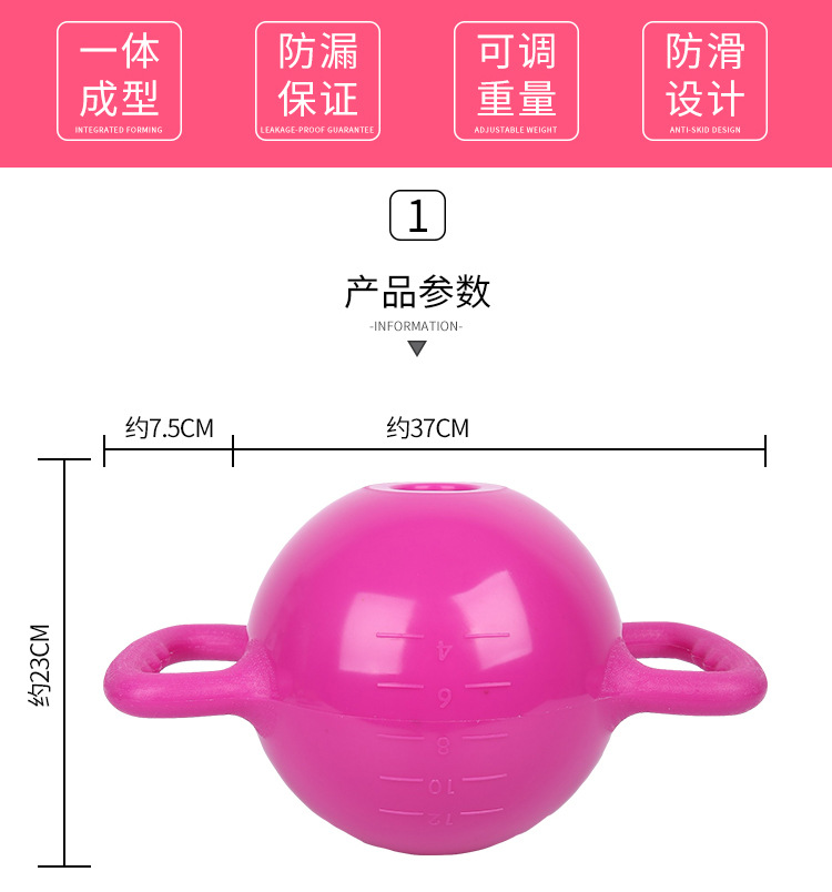 Fitness yoga flat kettle bell two ear handle water injection exercise equipment Pilates yoga body dumbbells manufacturer Fitness yoga flat kettle bell two ear handle water injection exercise equipment Pilates yoga body dumbbells manufacturer