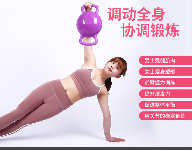 Fitness yoga flat kettle bell two ear handle water injection exercise equipment Pilates yoga body dumbbells manufacturer Fitness yoga flat kettle bell two ear handle water injection exercise equipment Pilates yoga body dumbbells manufacturer