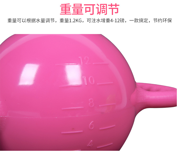 Fitness yoga flat kettle bell two ear handle water injection exercise equipment Pilates yoga body dumbbells manufacturer Fitness yoga flat kettle bell two ear handle water injection exercise equipment Pilates yoga body dumbbells manufacturer