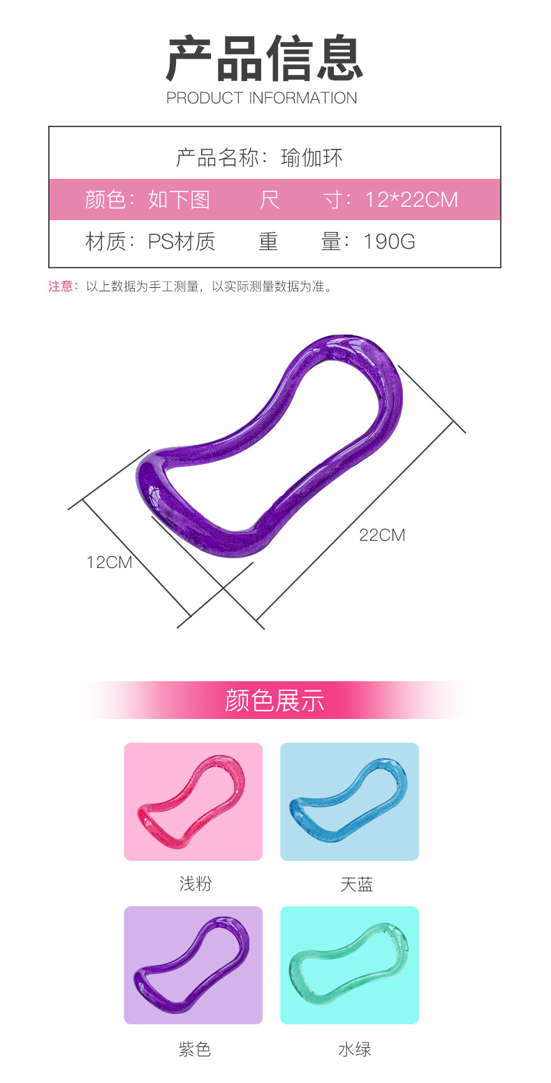 Internet-Famous Crystal Yoga Ring Open Shoulder Artifact Yoga Ring Beauty Back Pilates Roller Equipment Shoulder Fitness Magic Ring