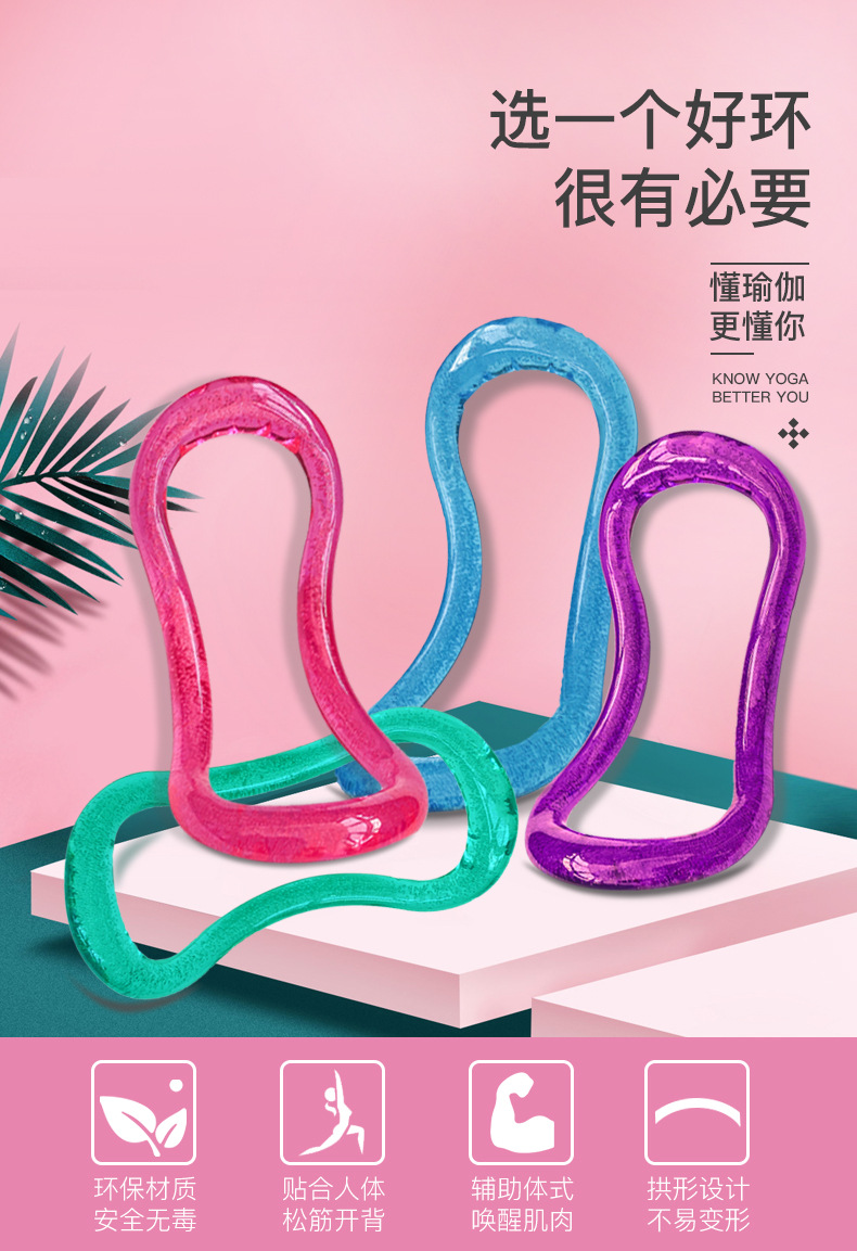 Internet-Famous Crystal Yoga Ring Open Shoulder Artifact Yoga Ring Beauty Back Pilates Roller Equipment Shoulder Fitness Magic Ring
