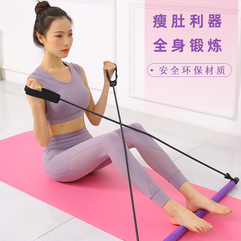 Yoga Equipment Pull Rod Fitness Exercise Pilates Stick Fitness Stick Home Pedal Chest Expander Pulling Rope