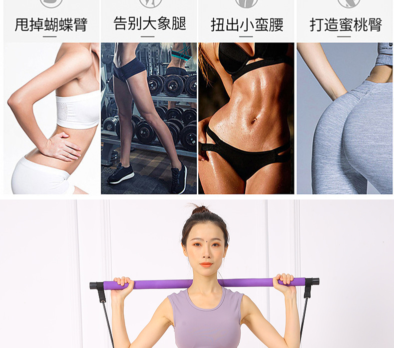 Yoga Equipment Pull Rod Fitness Exercise Pilates Stick Fitness Stick Home Pedal Chest Expander Pulling Rope