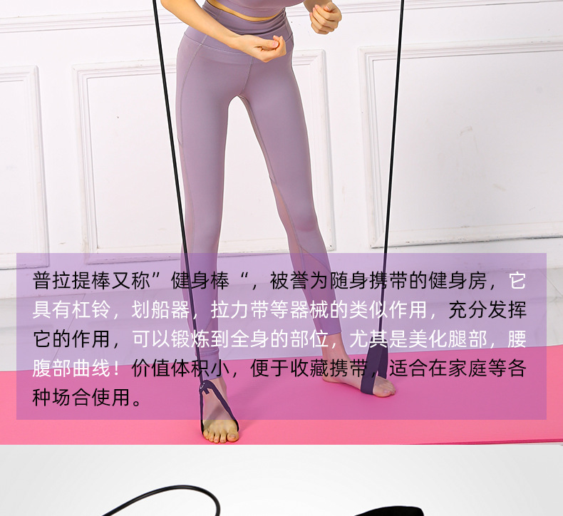 Yoga Equipment Pull Rod Fitness Exercise Pilates Stick Fitness Stick Home Pedal Chest Expander Pulling Rope
