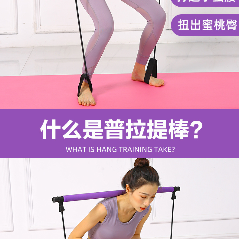 Yoga Equipment Pull Rod Fitness Exercise Pilates Stick Fitness Stick Home Pedal Chest Expander Pulling Rope