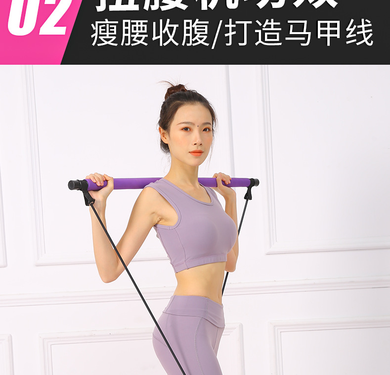 Yoga Equipment Pull Rod Fitness Exercise Pilates Stick Fitness Stick Home Pedal Chest Expander Pulling Rope