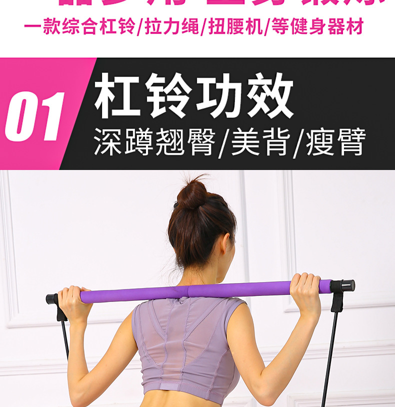 Yoga Equipment Pull Rod Fitness Exercise Pilates Stick Fitness Stick Home Pedal Chest Expander Pulling Rope
