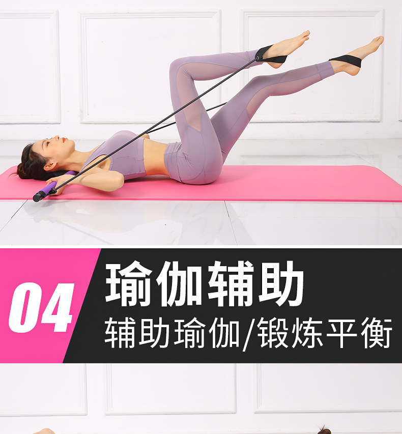 Yoga Equipment Pull Rod Fitness Exercise Pilates Stick Fitness Stick Home Pedal Chest Expander Pulling Rope