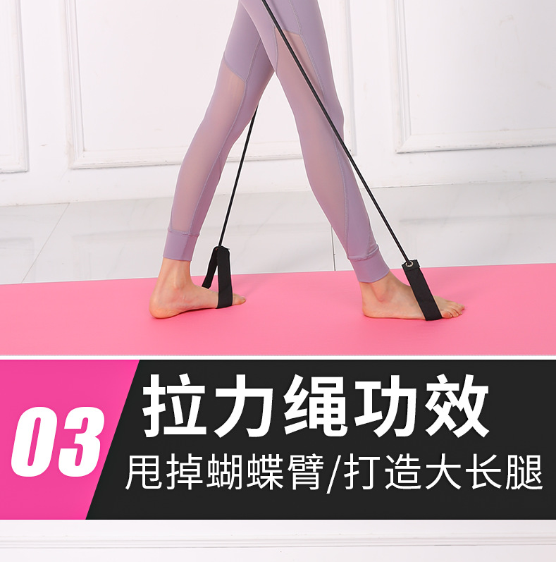 Yoga Equipment Pull Rod Fitness Exercise Pilates Stick Fitness Stick Home Pedal Chest Expander Pulling Rope