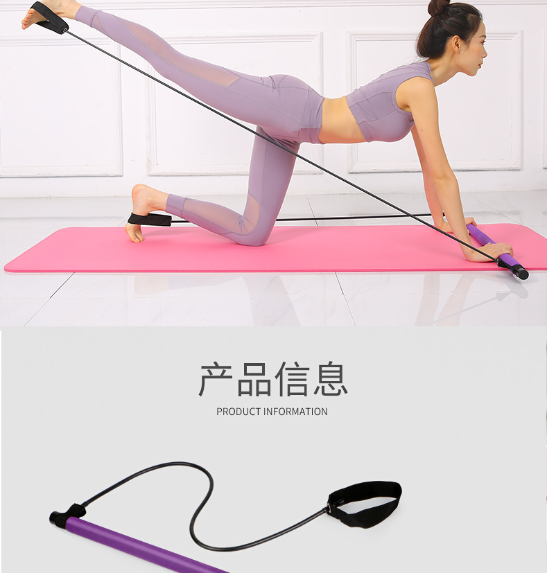 Yoga Equipment Pull Rod Fitness Exercise Pilates Stick Fitness Stick Home Pedal Chest Expander Pulling Rope