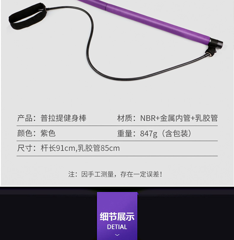 Yoga Equipment Pull Rod Fitness Exercise Pilates Stick Fitness Stick Home Pedal Chest Expander Pulling Rope