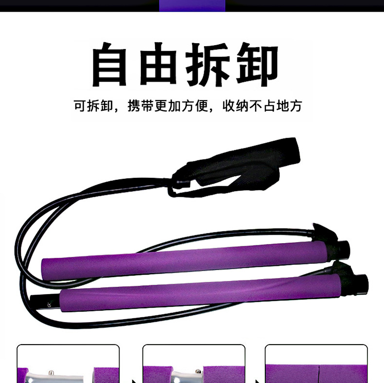 Yoga Equipment Pull Rod Fitness Exercise Pilates Stick Fitness Stick Home Pedal Chest Expander Pulling Rope