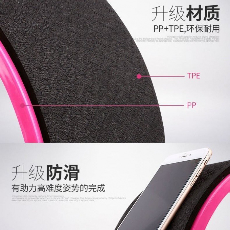 Yoga Wheel Back Bend Artifact Thin Back Thin Shoulder Pilates Roller Stretch Open Back Open Shoulder Yoga Ring Beginner Equipment