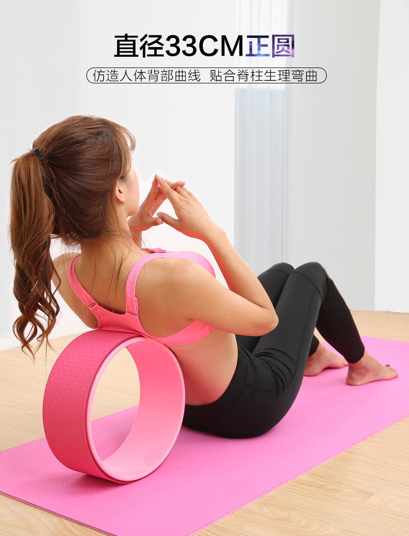 Yoga Wheel Back Bend Artifact Thin Back Thin Shoulder Pilates Roller Stretch Open Back Open Shoulder Yoga Ring Beginner Equipment Yoga Wheel Back Bend Artifact Thin Back Thin Shoulder Pilates Roller Stretch Open Back Open Shoulder Yoga Ring Beginner Equipment