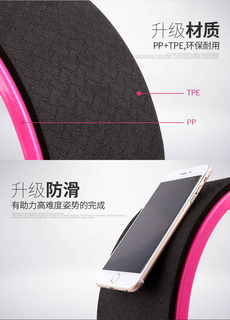 Yoga Wheel Back Bend Artifact Thin Back Thin Shoulder Pilates Roller Stretch Open Back Open Shoulder Yoga Ring Beginner Equipment Yoga Wheel Back Bend Artifact Thin Back Thin Shoulder Pilates Roller Stretch Open Back Open Shoulder Yoga Ring Beginner Equipment
