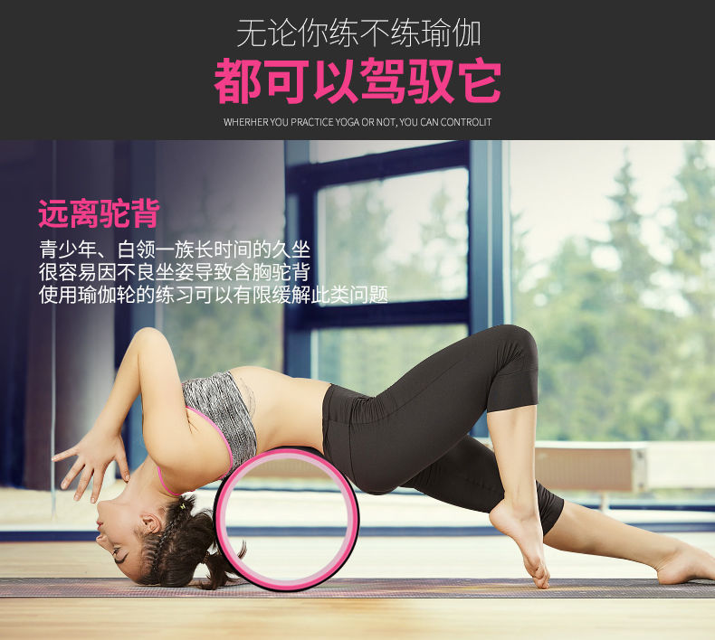 Yoga Wheel Back Bend Artifact Thin Back Thin Shoulder Pilates Roller Stretch Open Back Open Shoulder Yoga Ring Beginner Equipment Yoga Wheel Back Bend Artifact Thin Back Thin Shoulder Pilates Roller Stretch Open Back Open Shoulder Yoga Ring Beginner Equipment