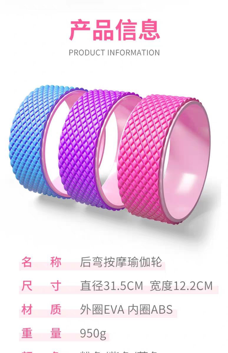 Yoga Wheel Back Bend Artifact Thin Back Thin Shoulder Pilates Roller Stretch Open Back Open Shoulder Yoga Ring Beginner Equipment Yoga Wheel Back Bend Artifact Thin Back Thin Shoulder Pilates Roller Stretch Open Back Open Shoulder Yoga Ring Beginner Equipment