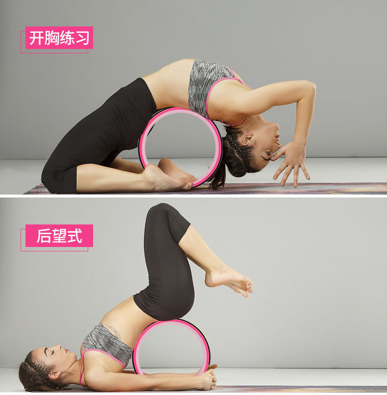 Yoga Wheel Back Bend Artifact Thin Back Thin Shoulder Pilates Roller Stretch Open Back Open Shoulder Yoga Ring Beginner Equipment Yoga Wheel Back Bend Artifact Thin Back Thin Shoulder Pilates Roller Stretch Open Back Open Shoulder Yoga Ring Beginner Equipment
