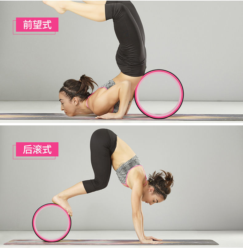 Yoga Wheel Back Bend Artifact Thin Back Thin Shoulder Pilates Roller Stretch Open Back Open Shoulder Yoga Ring Beginner Equipment Yoga Wheel Back Bend Artifact Thin Back Thin Shoulder Pilates Roller Stretch Open Back Open Shoulder Yoga Ring Beginner Equipment