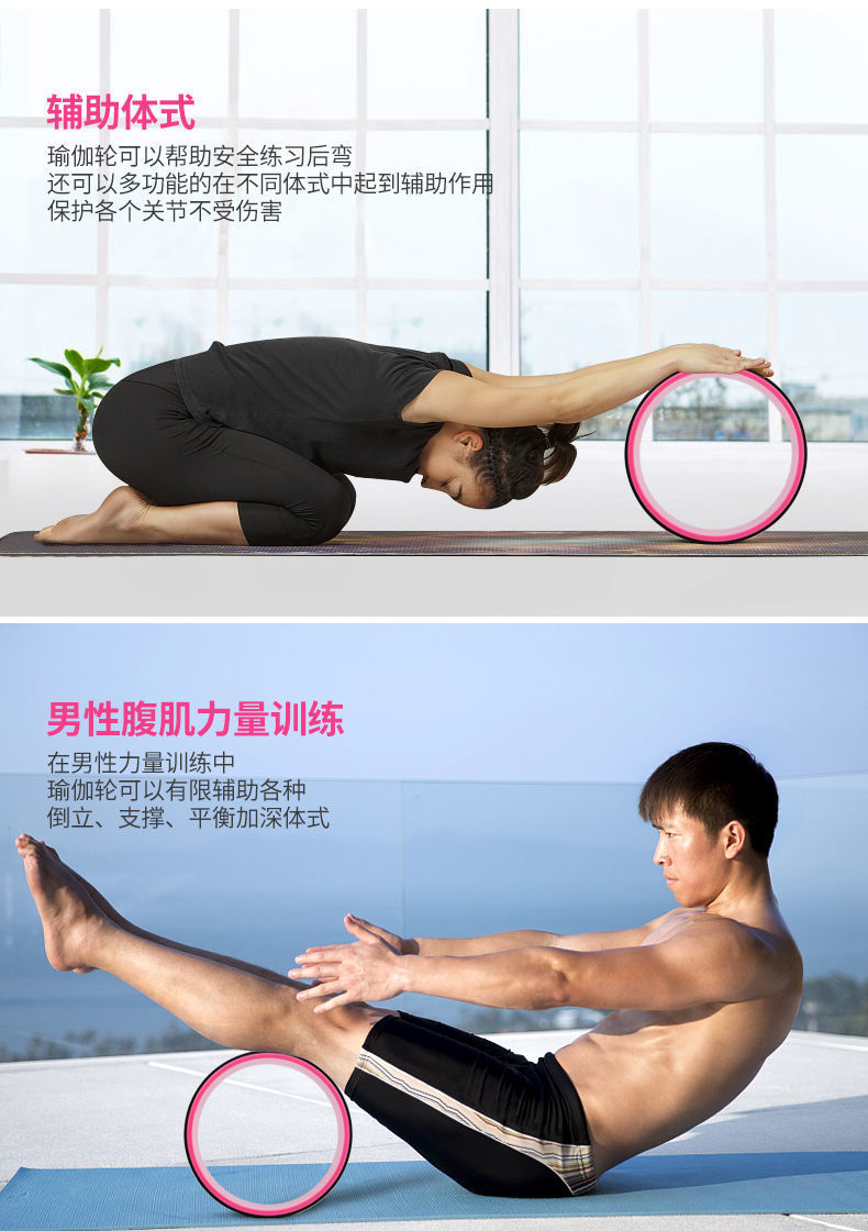 Yoga Wheel Back Bend Artifact Thin Back Thin Shoulder Pilates Roller Stretch Open Back Open Shoulder Yoga Ring Beginner Equipment Yoga Wheel Back Bend Artifact Thin Back Thin Shoulder Pilates Roller Stretch Open Back Open Shoulder Yoga Ring Beginner Equipment