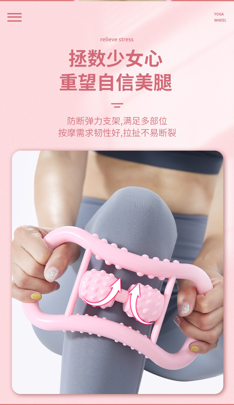 Open Shoulder Beauty Back Yoga Ring Pilates Ring Leg Waist Neck Massager Thin Big Calf Slimming Fitness Women