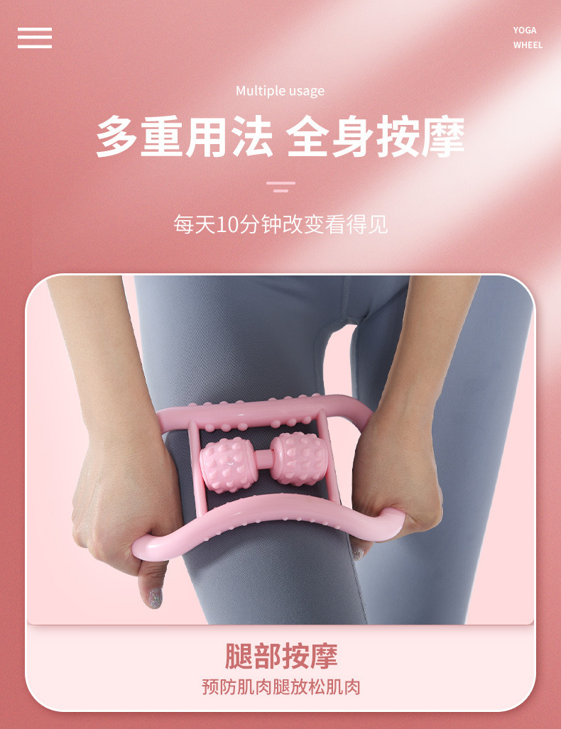 Open Shoulder Beauty Back Yoga Ring Pilates Ring Leg Waist Neck Massager Thin Big Calf Slimming Fitness Women