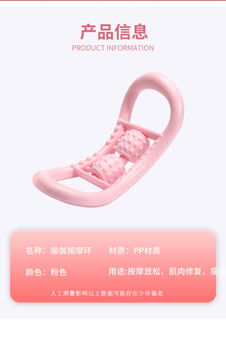 Open Shoulder Beauty Back Yoga Ring Pilates Ring Leg Waist Neck Massager Thin Big Calf Slimming Fitness Women