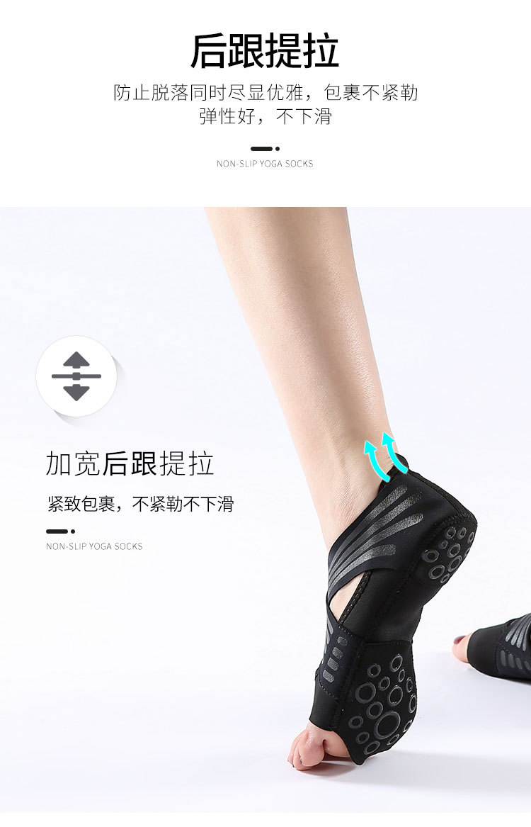 [Factory Direct Supply] Yoga Shoes Women's Soft Bottom Pilates Yoga Shoes Five Finger Training Dance Ankle Sock