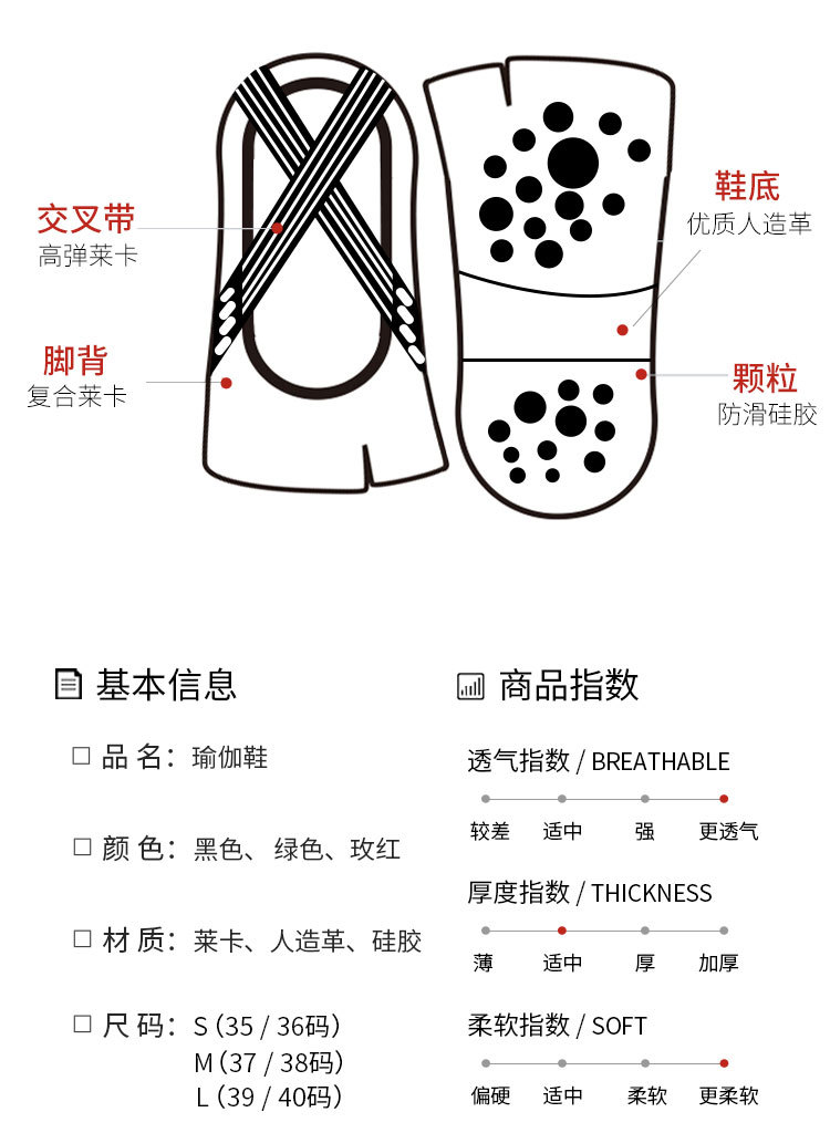 [Factory Direct Supply] Yoga Shoes Women's Soft Bottom Pilates Yoga Shoes Five Finger Training Dance Ankle Sock