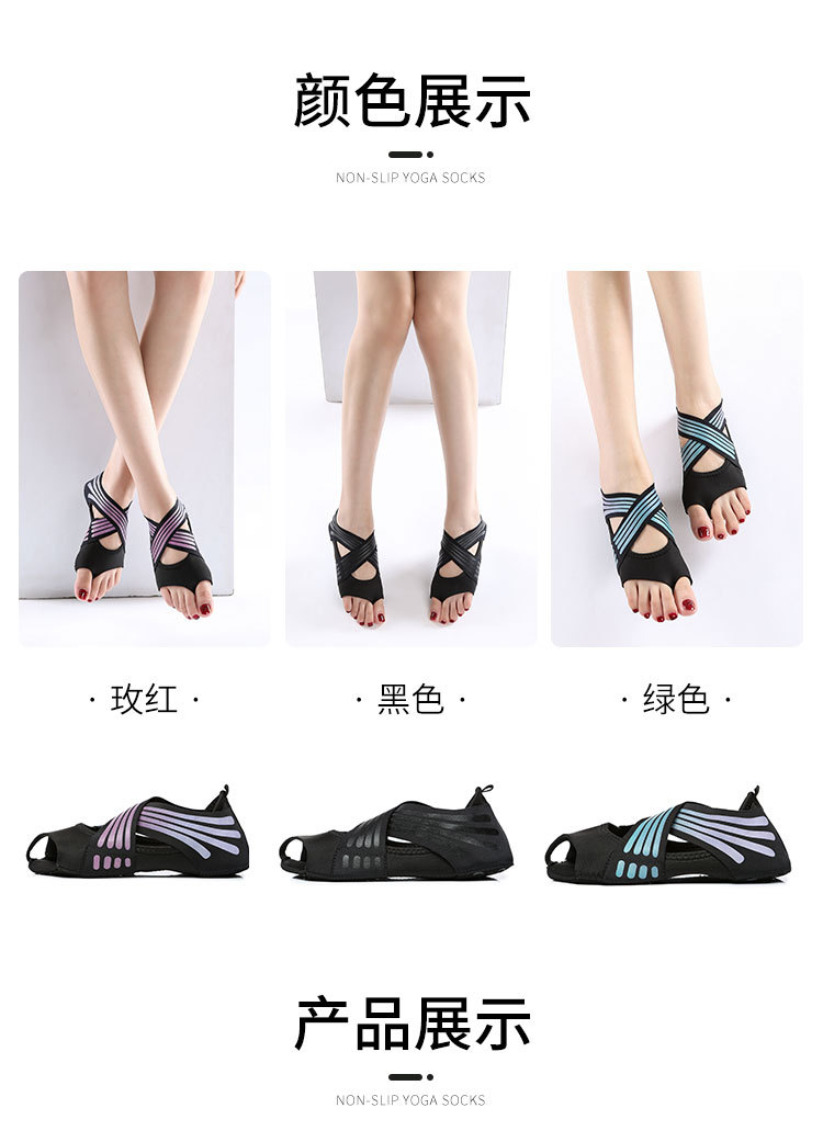 [Factory Direct Supply] Yoga Shoes Women's Soft Bottom Pilates Yoga Shoes Five Finger Training Dance Ankle Sock