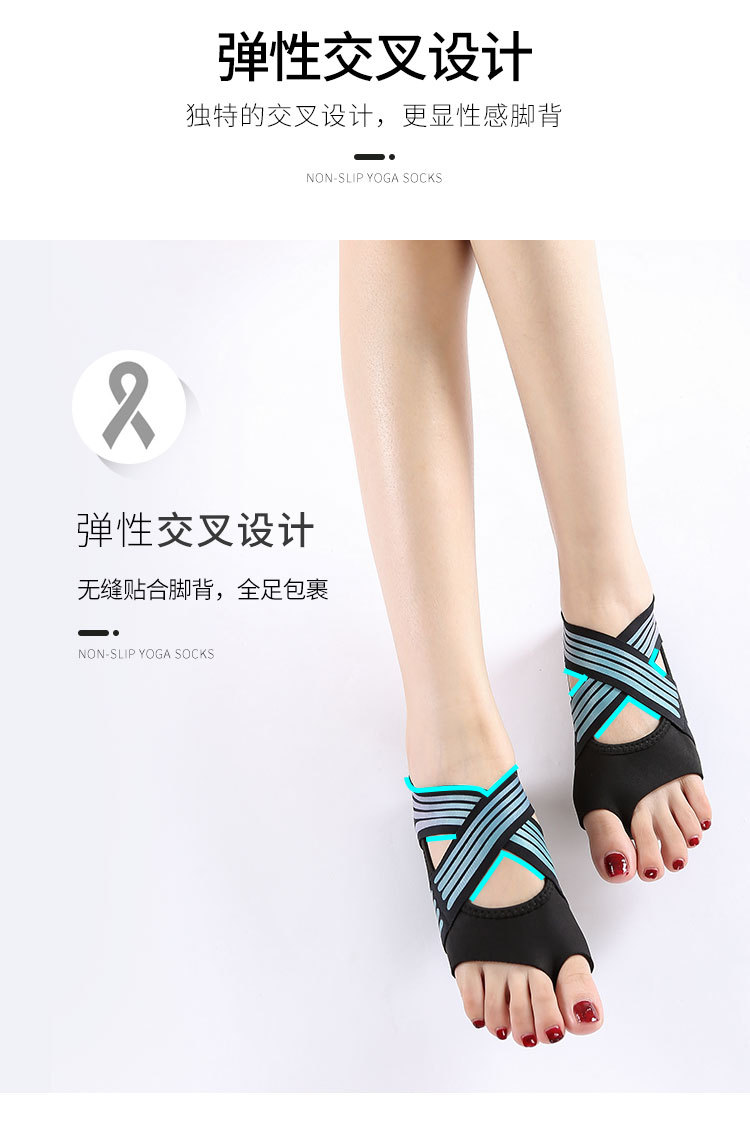 [Factory Direct Supply] Yoga Shoes Women's Soft Bottom Pilates Yoga Shoes Five Finger Training Dance Ankle Sock