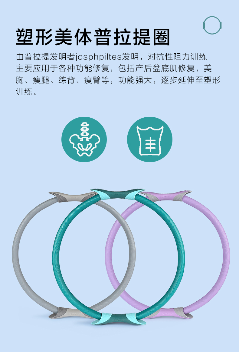 Pilates Roller Pelvic Floor Muscle Postpartum Training Exercise Yoga Equipment Beautiful Bra Straps Magic Cycle Beauty Back Yoga Ring