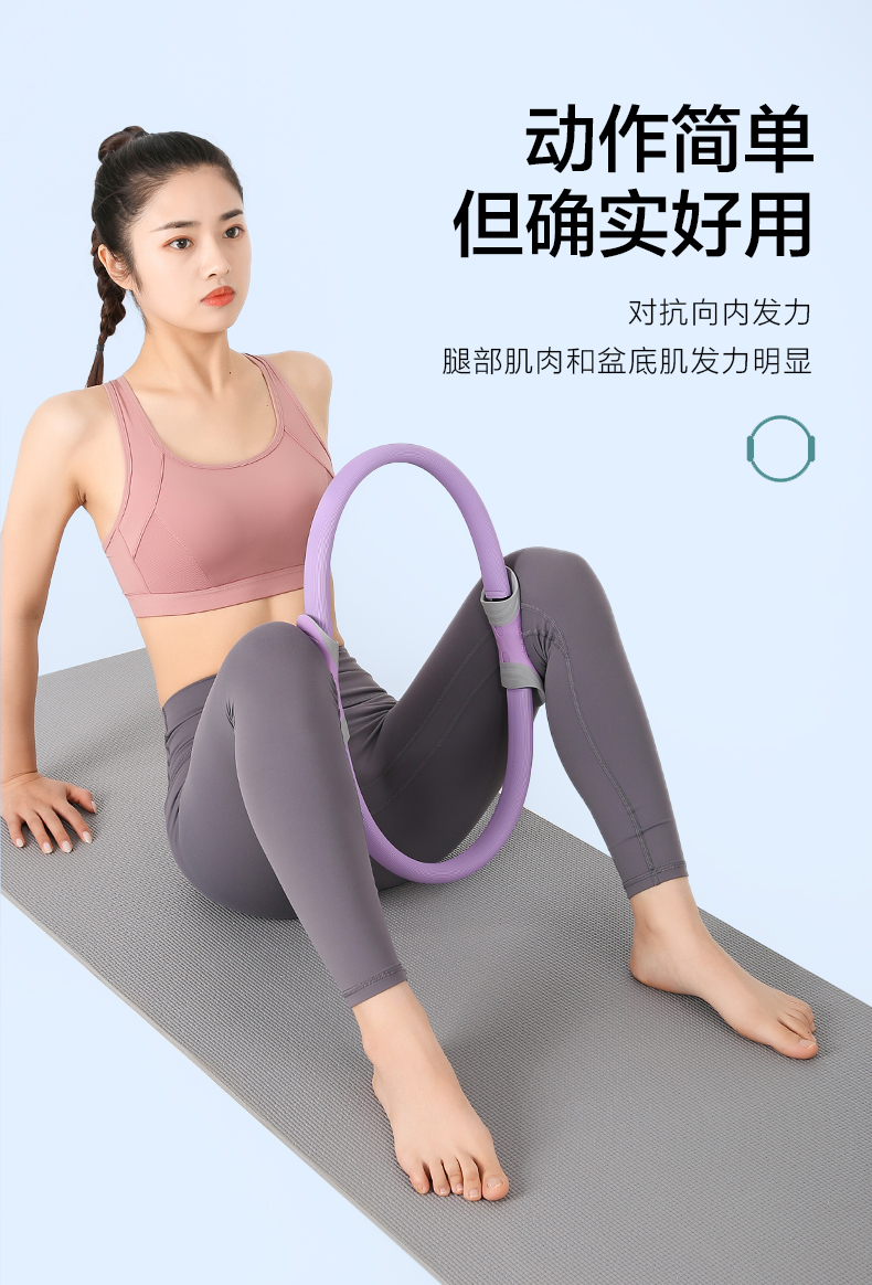 Pilates Roller Pelvic Floor Muscle Postpartum Training Exercise Yoga Equipment Beautiful Bra Straps Magic Cycle Beauty Back Yoga Ring