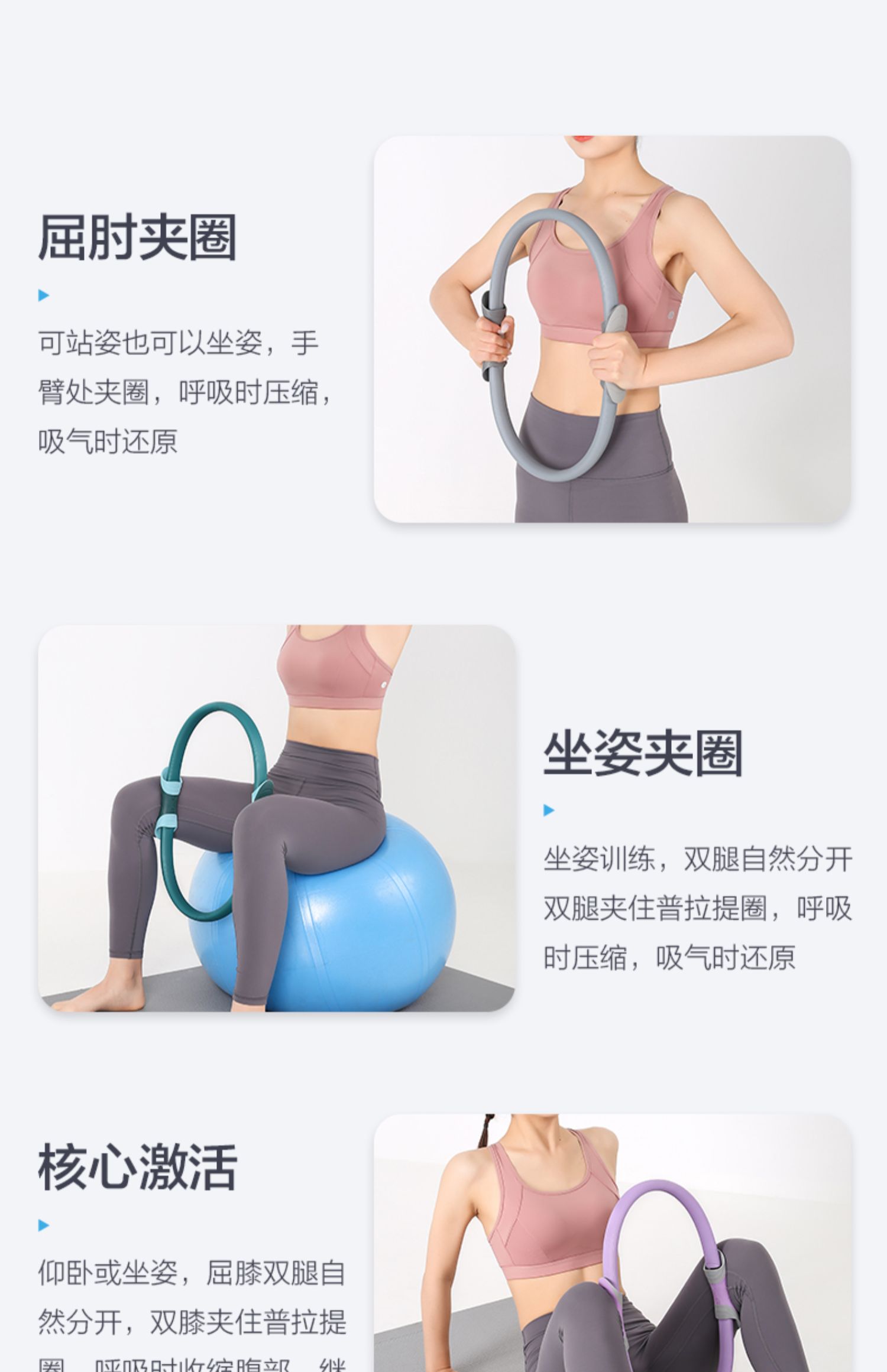Pilates Roller Pelvic Floor Muscle Postpartum Training Exercise Yoga Equipment Beautiful Bra Straps Magic Cycle Beauty Back Yoga Ring