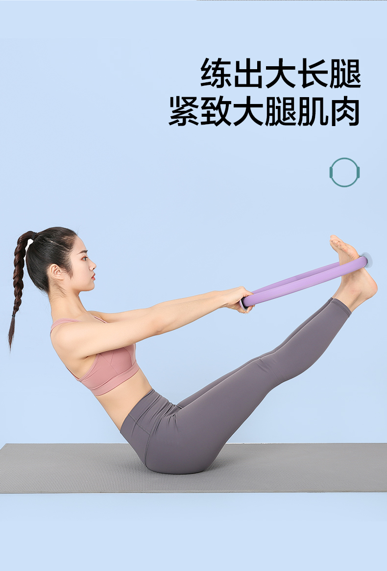 Pilates Roller Pelvic Floor Muscle Postpartum Training Exercise Yoga Equipment Beautiful Bra Straps Magic Cycle Beauty Back Yoga Ring