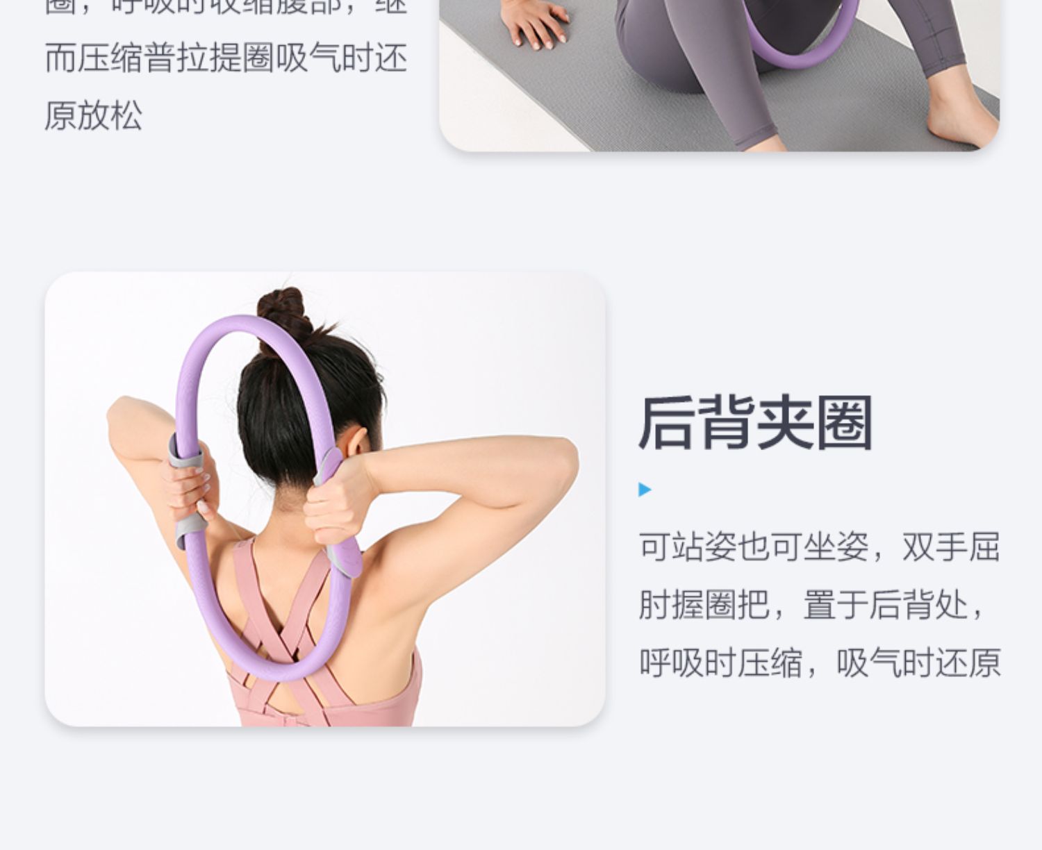 Pilates Roller Pelvic Floor Muscle Postpartum Training Exercise Yoga Equipment Beautiful Bra Straps Magic Cycle Beauty Back Yoga Ring