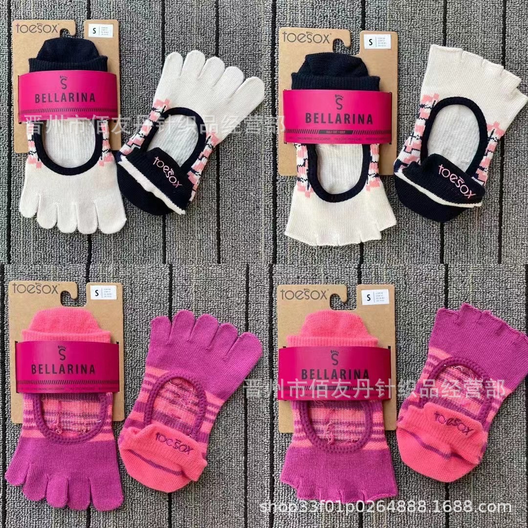 Toesox Yoga Socks Dispensing Five Finger Pilates Yoga Socks Gym Indoor Room Socks Delivery Supported