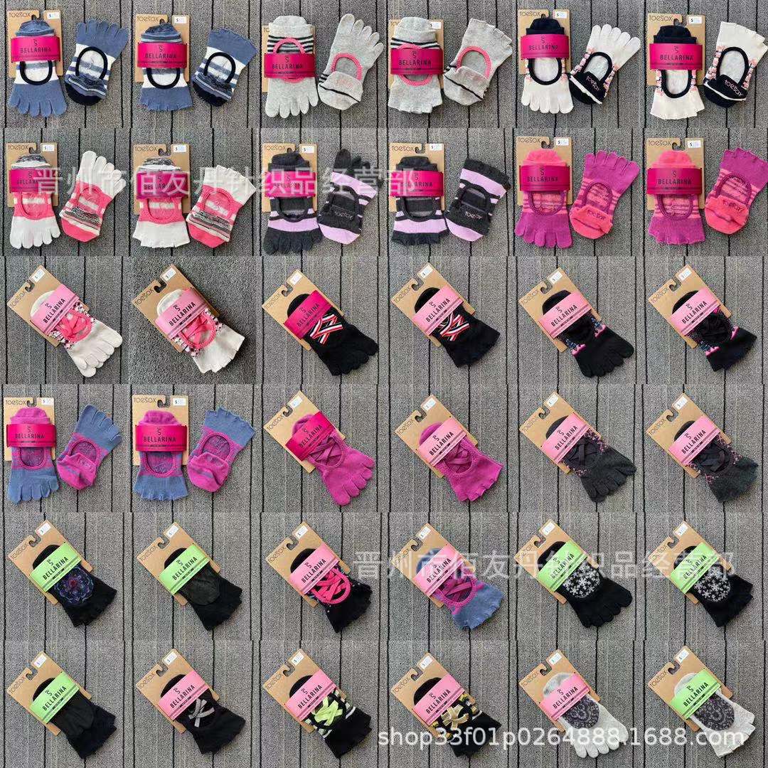 Toesox Yoga Socks Dispensing Five Finger Pilates Yoga Socks Gym Indoor Room Socks Delivery Supported