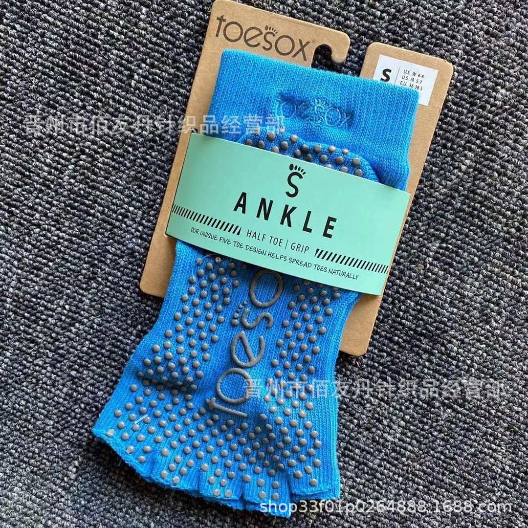 Toesox Yoga Socks Dispensing Five Finger Pilates Yoga Socks Gym Indoor Room Socks Delivery Supported Toesox Yoga Socks Dispensing Five Finger Pilates Yoga Socks Gym Indoor Room Socks Delivery Supported