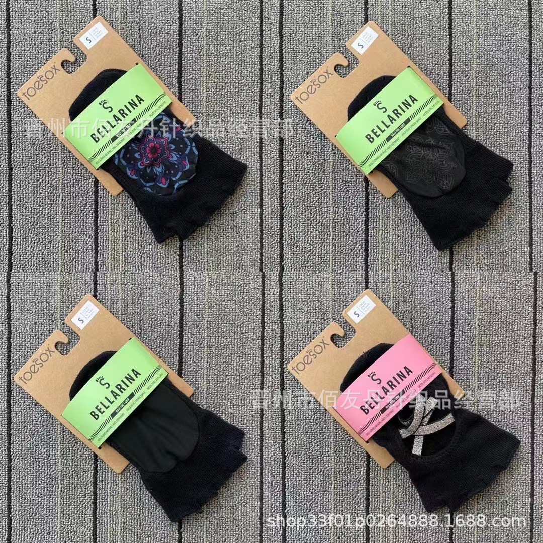 Toesox Yoga Socks Dispensing Five Finger Pilates Yoga Socks Gym Indoor Room Socks Delivery Supported Toesox Yoga Socks Dispensing Five Finger Pilates Yoga Socks Gym Indoor Room Socks Delivery Supported