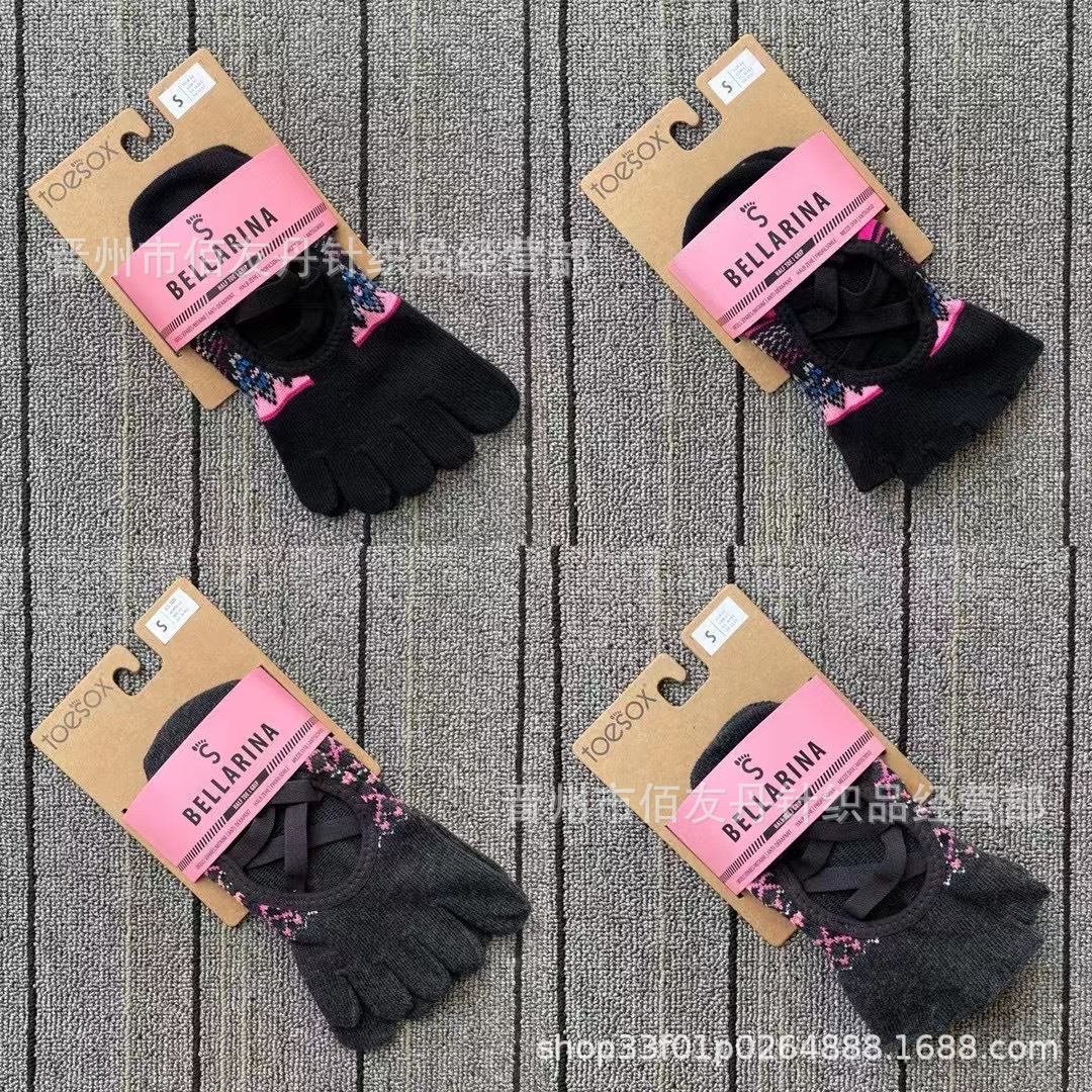 Toesox Yoga Socks Dispensing Five Finger Pilates Yoga Socks Gym Indoor Room Socks Delivery Supported Toesox Yoga Socks Dispensing Five Finger Pilates Yoga Socks Gym Indoor Room Socks Delivery Supported