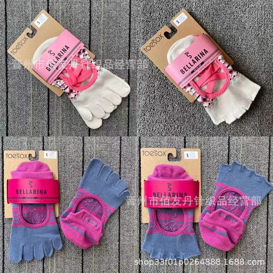 Toesox Yoga Socks Dispensing Five Finger Pilates Yoga Socks Gym Indoor Room Socks Delivery Supported Toesox Yoga Socks Dispensing Five Finger Pilates Yoga Socks Gym Indoor Room Socks Delivery Supported