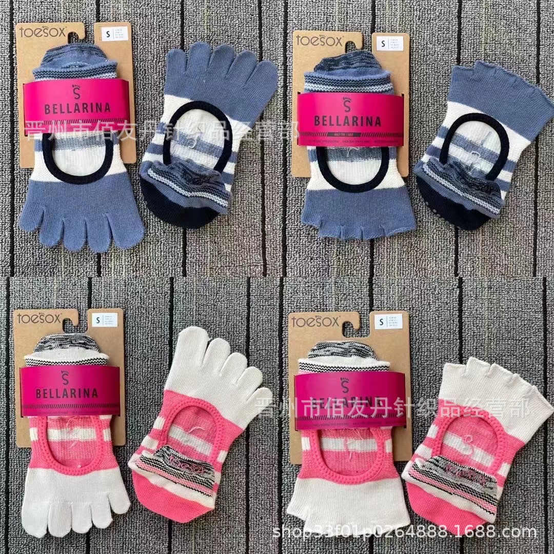 Toesox Yoga Socks Dispensing Five Finger Pilates Yoga Socks Gym Indoor Room Socks Delivery Supported Toesox Yoga Socks Dispensing Five Finger Pilates Yoga Socks Gym Indoor Room Socks Delivery Supported