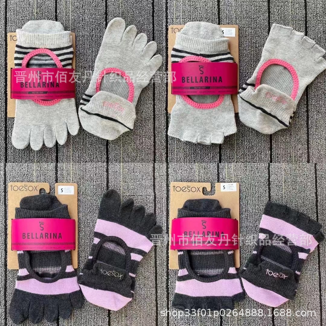 Toesox Yoga Socks Dispensing Five Finger Pilates Yoga Socks Gym Indoor Room Socks Delivery Supported Toesox Yoga Socks Dispensing Five Finger Pilates Yoga Socks Gym Indoor Room Socks Delivery Supported