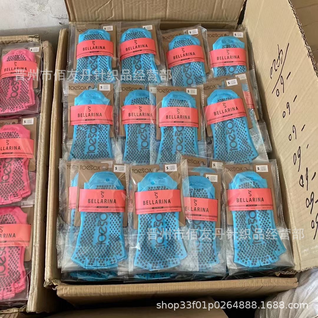 Toesox Yoga Socks Dispensing Five Finger Pilates Yoga Socks Gym Indoor Room Socks Delivery Supported Toesox Yoga Socks Dispensing Five Finger Pilates Yoga Socks Gym Indoor Room Socks Delivery Supported