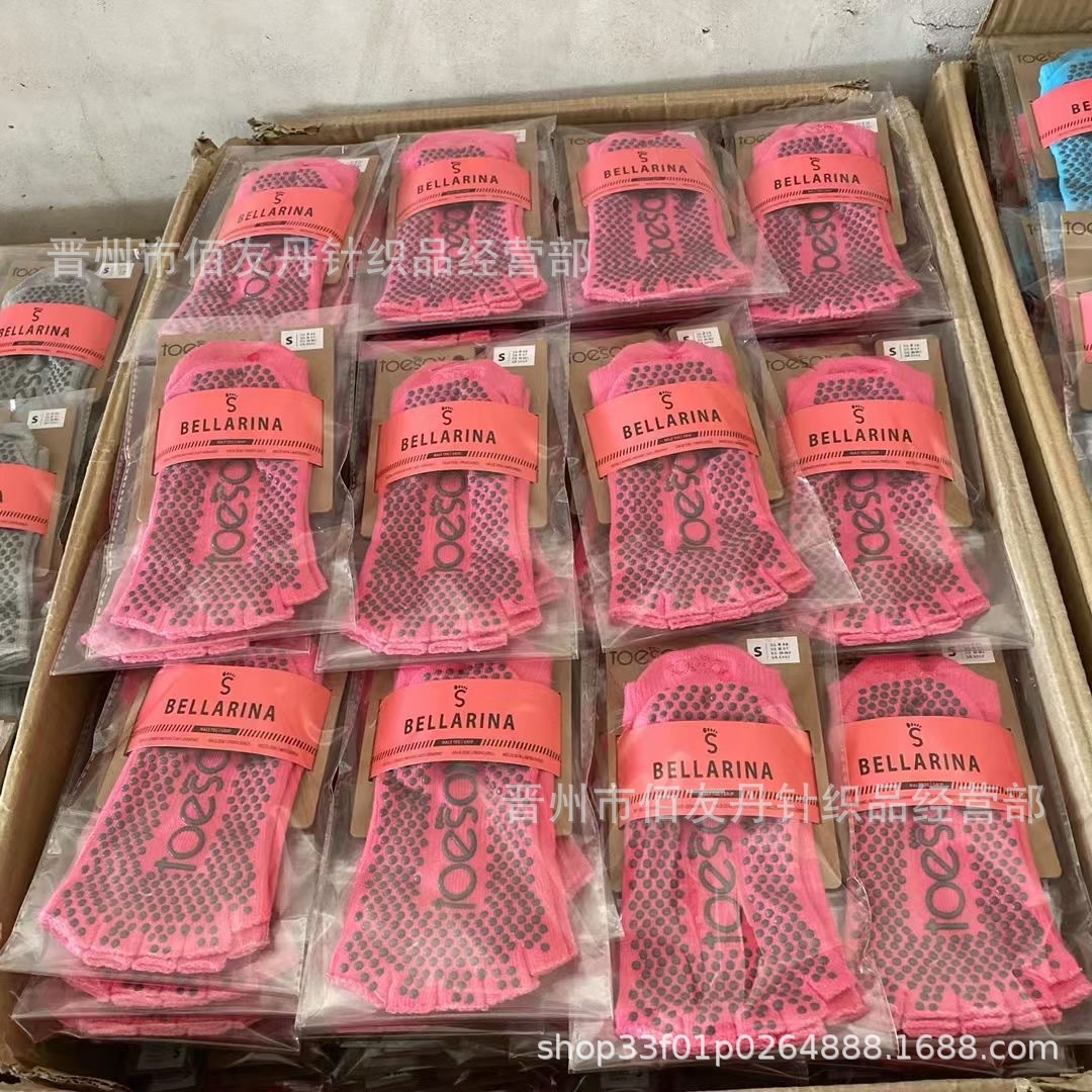 Toesox Yoga Socks Dispensing Five Finger Pilates Yoga Socks Gym Indoor Room Socks Delivery Supported Toesox Yoga Socks Dispensing Five Finger Pilates Yoga Socks Gym Indoor Room Socks Delivery Supported