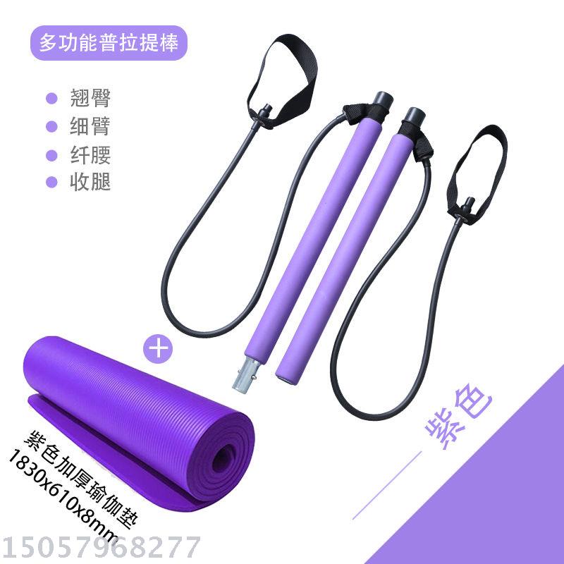 Pilates Fitness Stick Chest Expander Women's Multi-Functional Weight Loss Chest Expansion Belly Contracting Hip Lifting Sit-up Auxiliary Trainer Pilates Fitness Stick Chest Expander Women's Multi-Functional Weight Loss Chest Expansion Belly Contracting Hip Lifting Sit-up Auxiliary Trainer