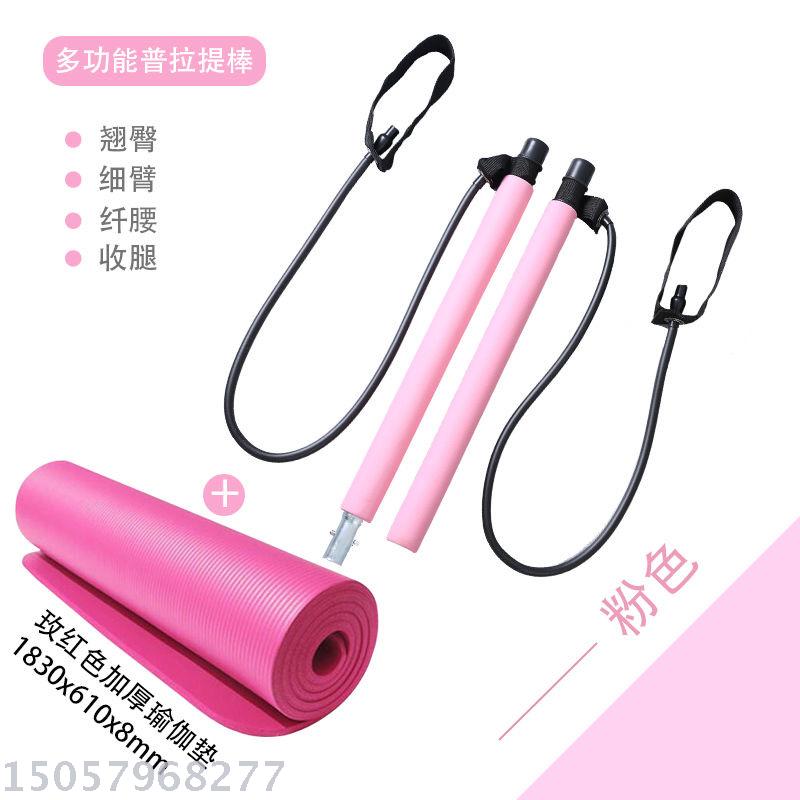 Pilates Fitness Stick Chest Expander Women's Multi-Functional Weight Loss Chest Expansion Belly Contracting Hip Lifting Sit-up Auxiliary Trainer Pilates Fitness Stick Chest Expander Women's Multi-Functional Weight Loss Chest Expansion Belly Contracting Hip Lifting Sit-up Auxiliary Trainer