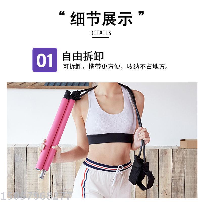 Pilates Fitness Stick Chest Expander Women&#039;s Multi-Functional Weight Loss Chest Expansion Belly Contracting Hip Lifting Sit-up Auxiliary Trainer